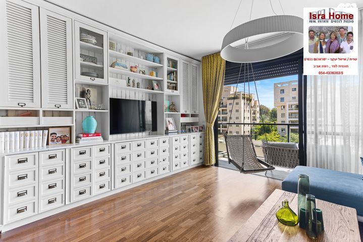 מהסמארטפון שלי